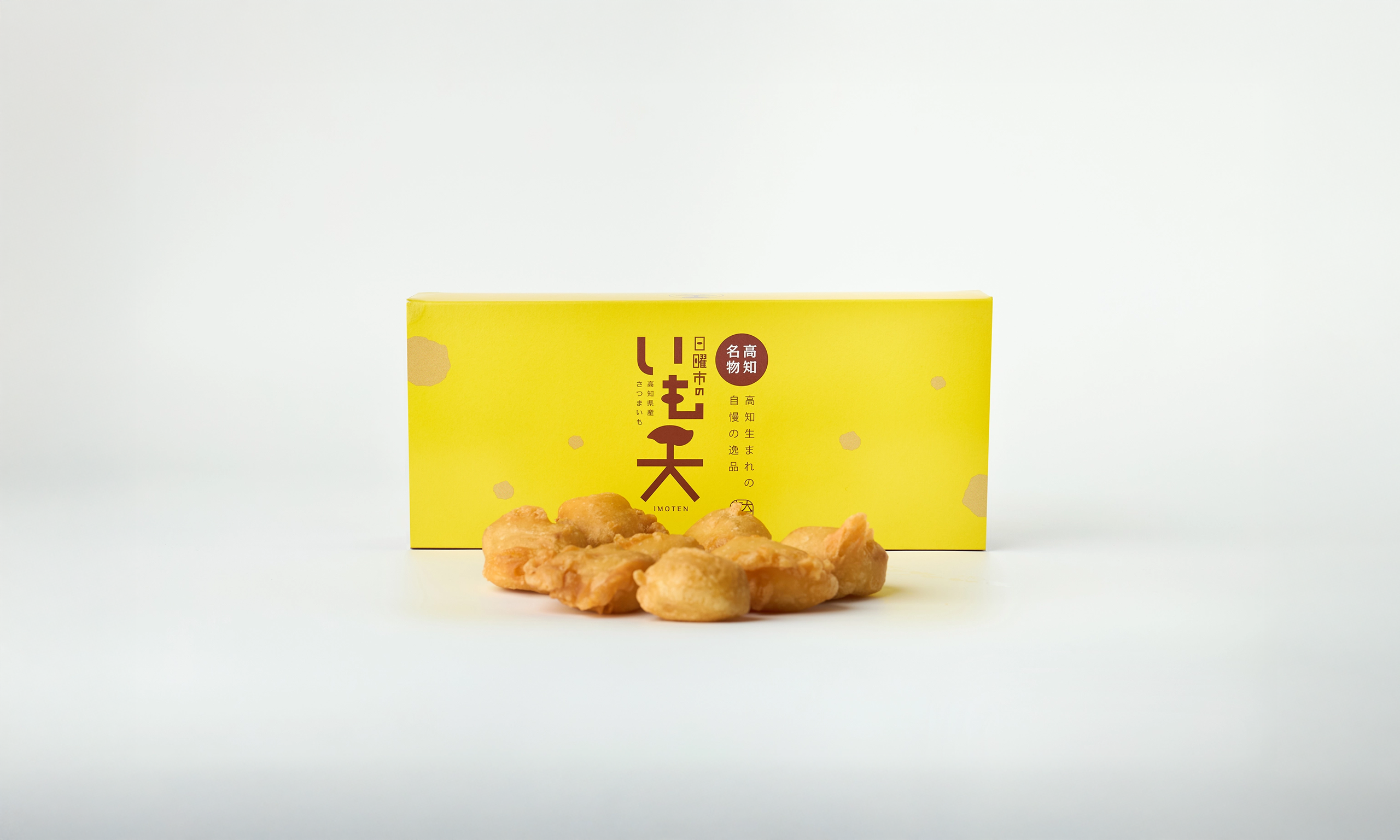 日曜市のいも天 箱入り